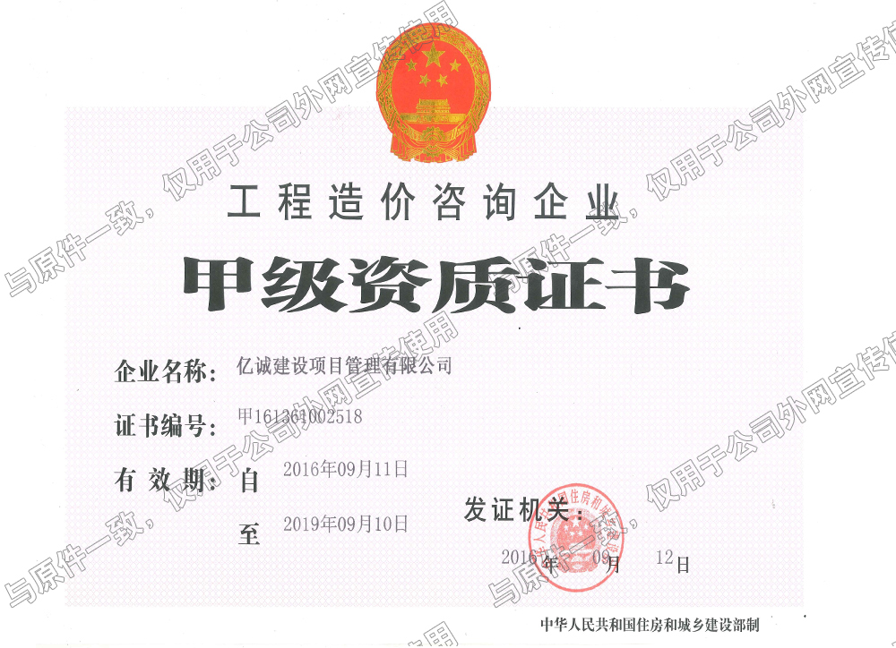 工程造價資料及其分類在建筑工程設(shè)計與咨詢中的重要性